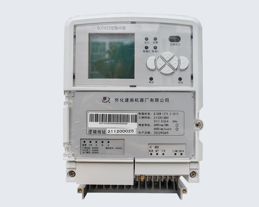 集中器Ⅰ型 （無線公網4G－HPLC）